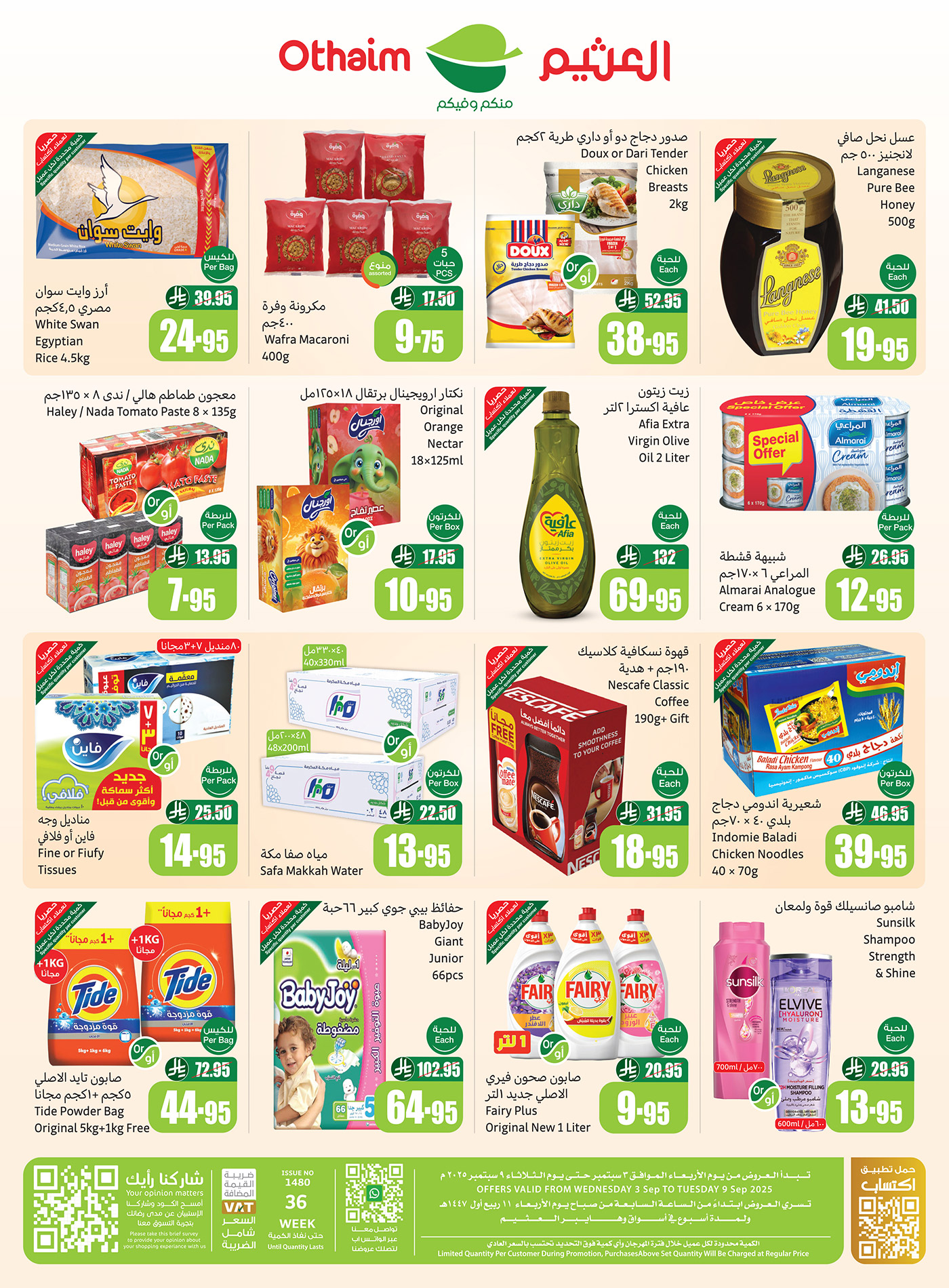 abdullah-alothaim-markets offers from 2sep to 1sep 2025 عروض أسواق عبد الله العثيم من 2 سبتمبر حتى 1 سبتمبر 2025 صفحة رقم 1